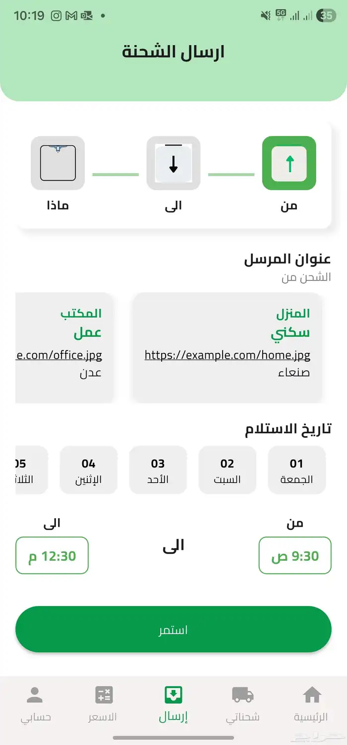 مبرمج تطبيقات ومواقع إلكترونية . 0