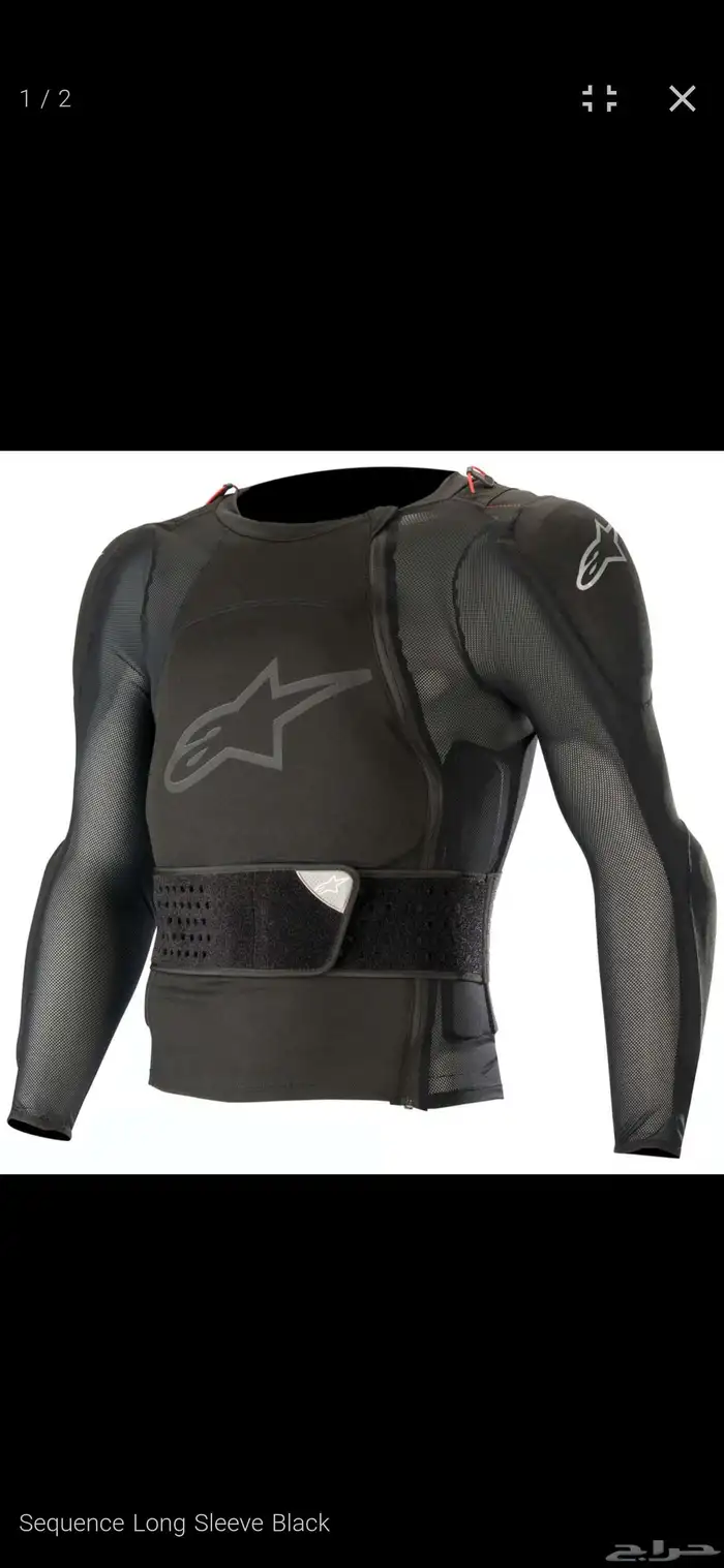 Alpinestars Bionic Full Protection Jacket 0