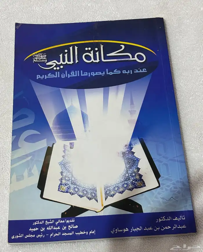كتب 4