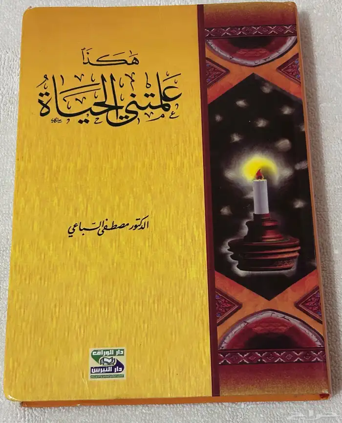 كتب 5