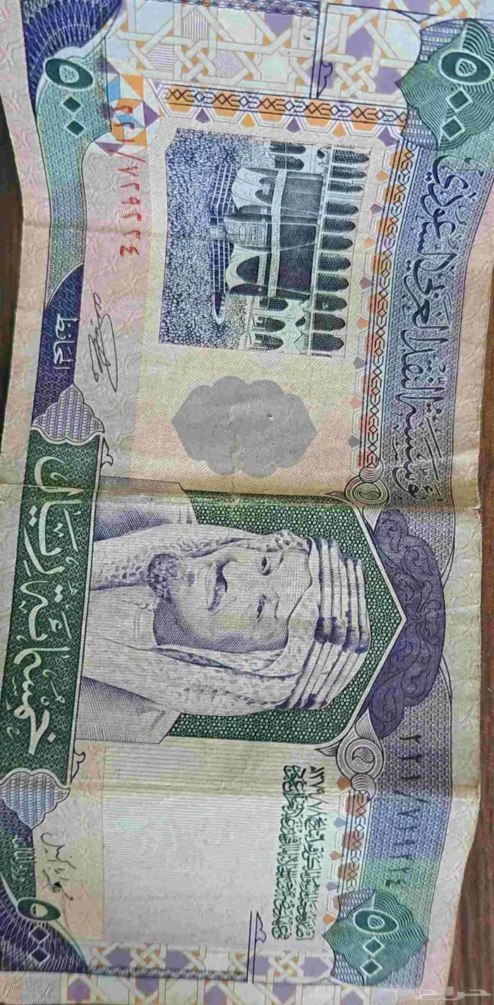 500 الملك فيصل 1