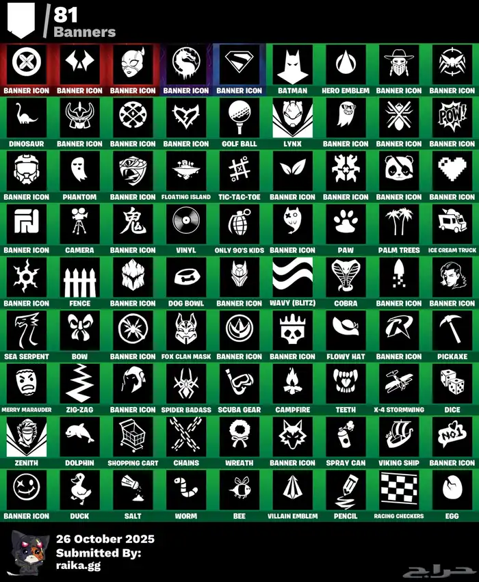 حساب فورت لل بيع 4