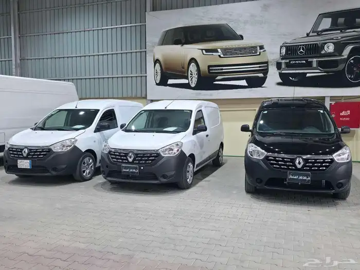 عرض خاص رينو دوكر بضاعه 2020 2021 0