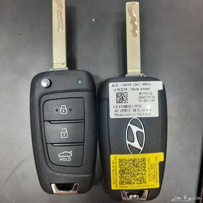 ريموت هونداي اكسنت 2024 2