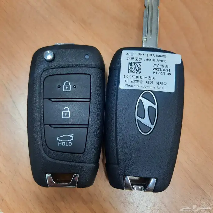 ريموت هونداي اكسنت 2024 0