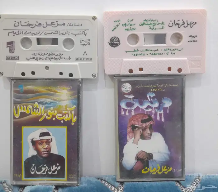 كاسيت مزعل فرحان البوم مرثية ب40 البوم الثاني تم البيع 2