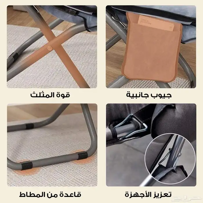 كرسي للاسترخاء و الترفيه 1