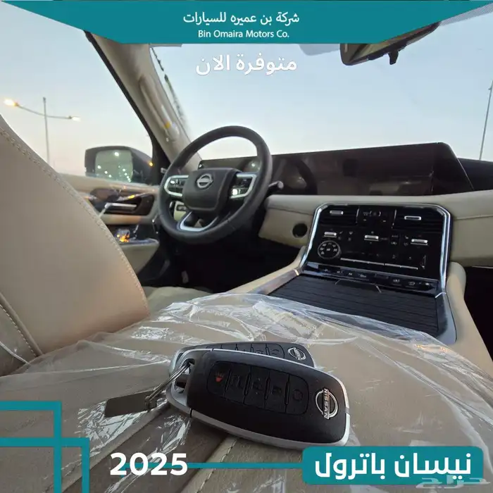 نيسان باترول بلاتينيوم تيربو خليجي 2025 6