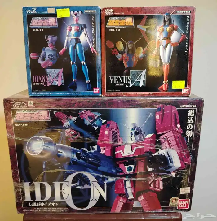 مجموعة متكاملة من الاكشن فيجر النادره ( البيع بالقطعة) 4