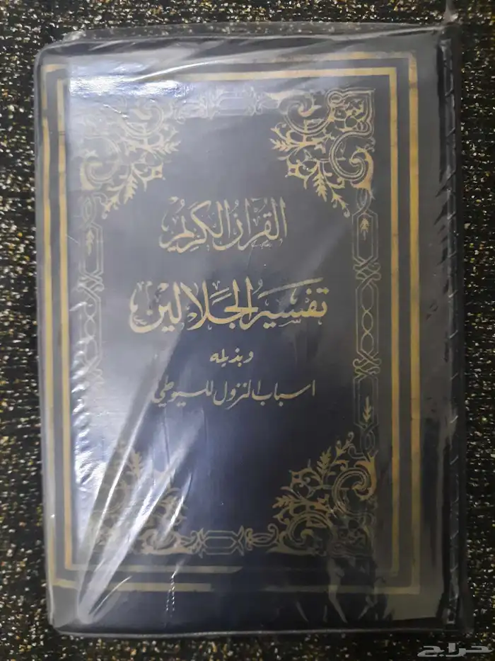 كتب دين ولغه وشعر وادب مستخدمه نظيفه للبيع. 18