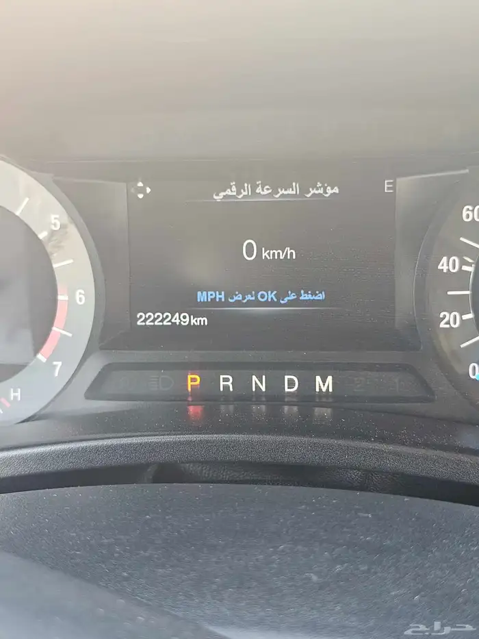 للبيع فورد اكسبدشن 2016 طويل دبل حد 50 الف بالخفجي 8