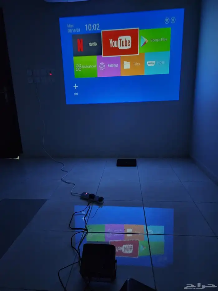 بروحجتور اندرويد 1