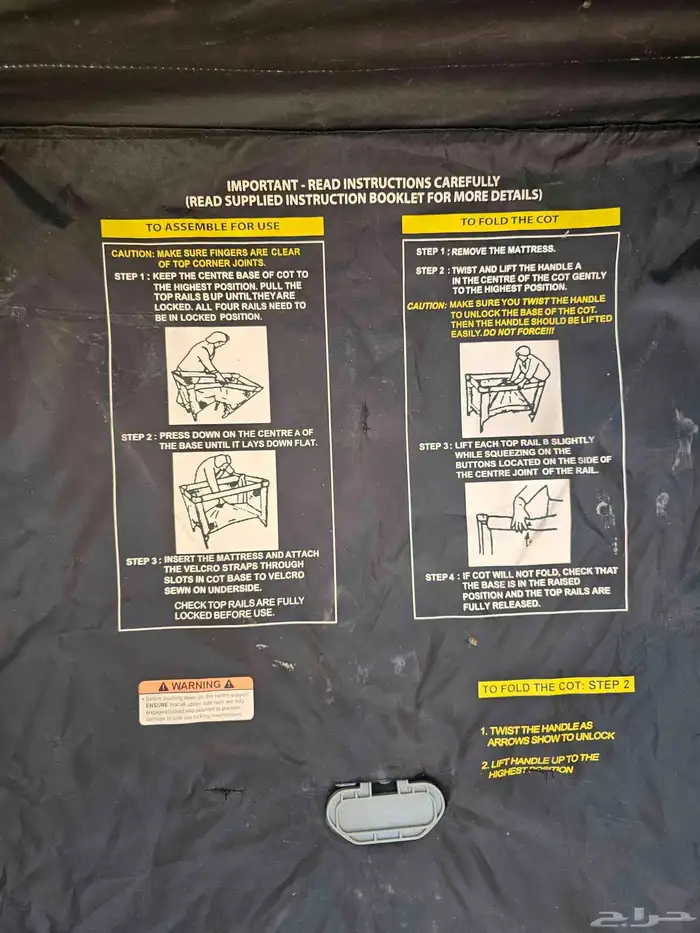 سرير اطفال كبير او حاجز لالعب الطفل 50 ريال 2