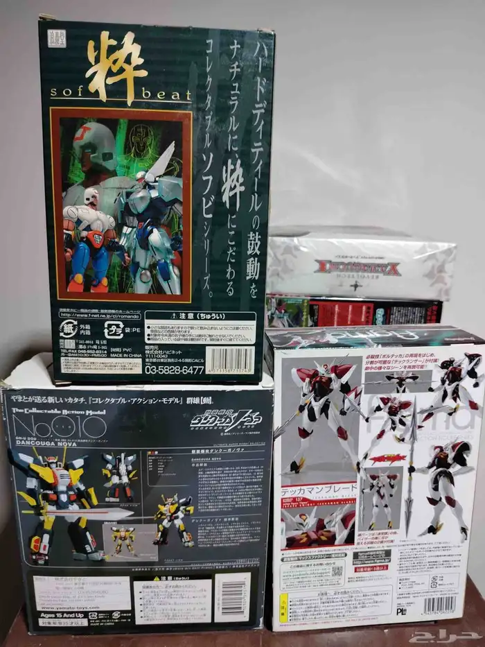 مجموعة متكاملة من الاكشن فيجر النادره ( البيع بالقطعة) 9