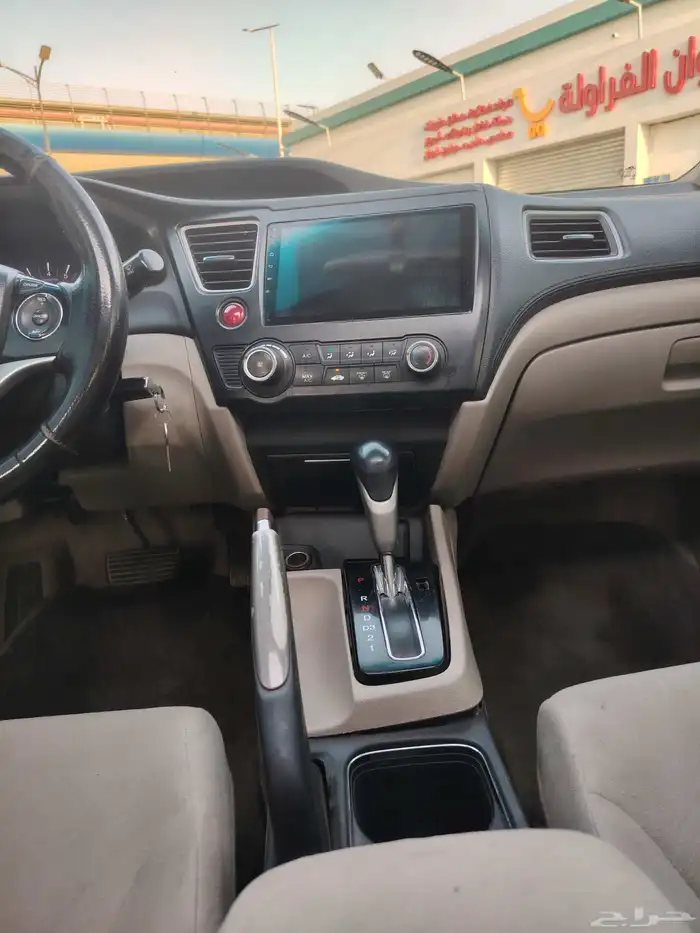 سيفك 2013 نص فل فتحه 14