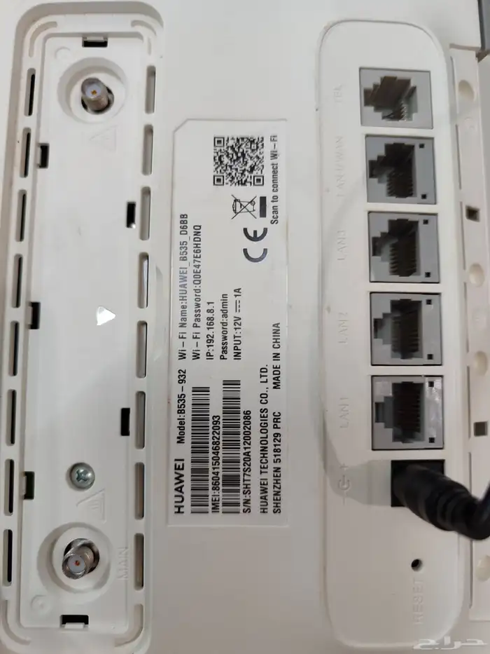 جهاز راوتر زين 4