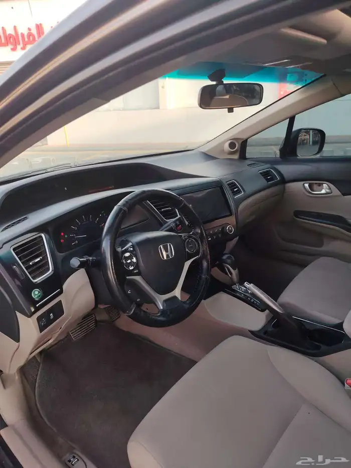 سيفك 2013 نص فل فتحه 10