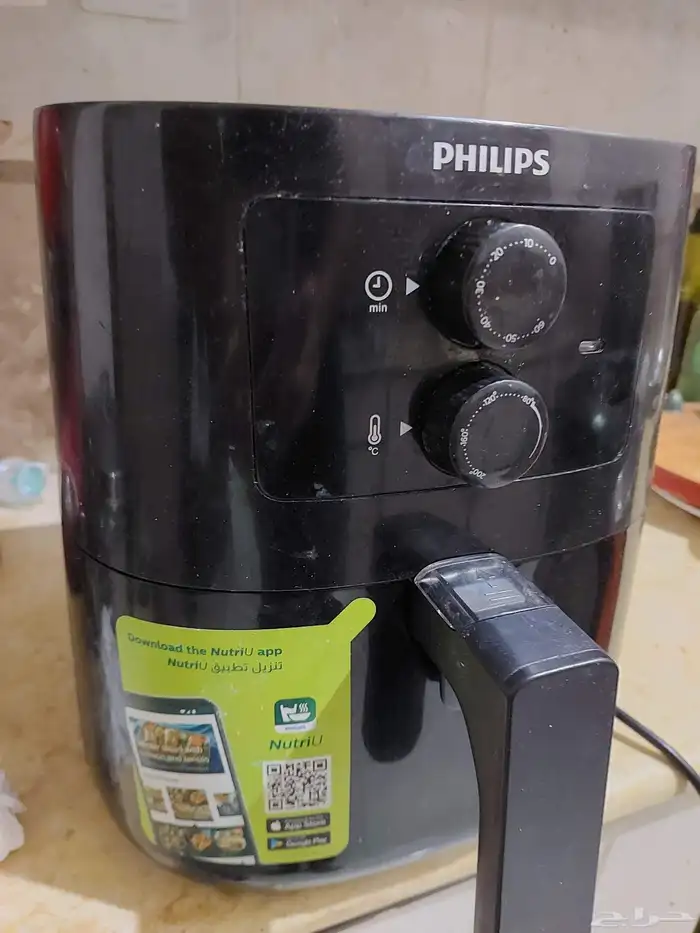 Philips Air Fryer 4.1L 2