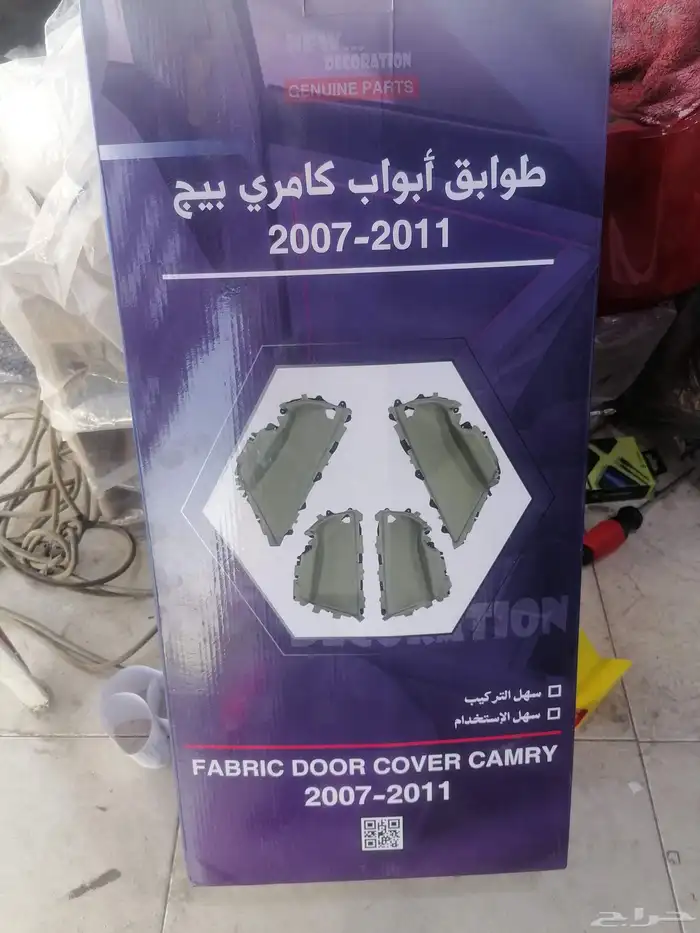 ديكور بيبان كامري من 2007 لين 2011 0