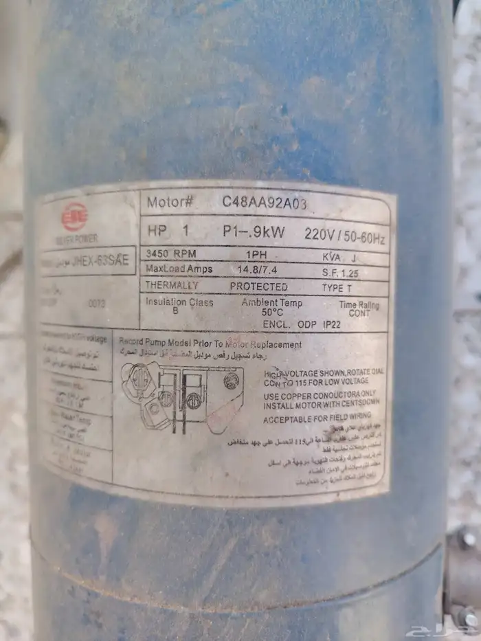 شفاط وغسالة 4