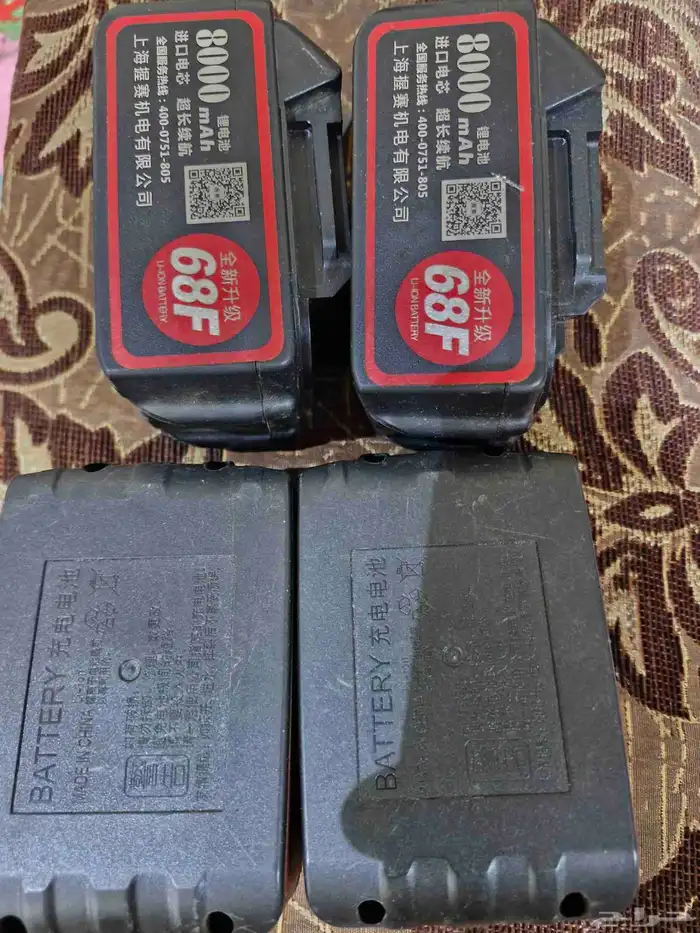 بطاريات شحن 0