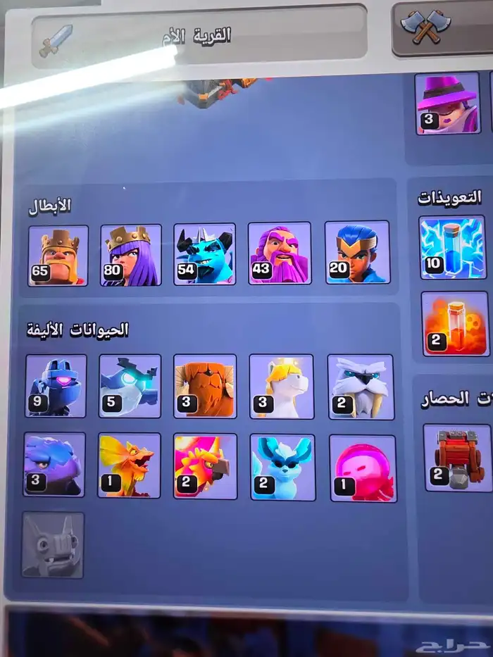 لعبة كلاش اوف كلانس للبيع 4