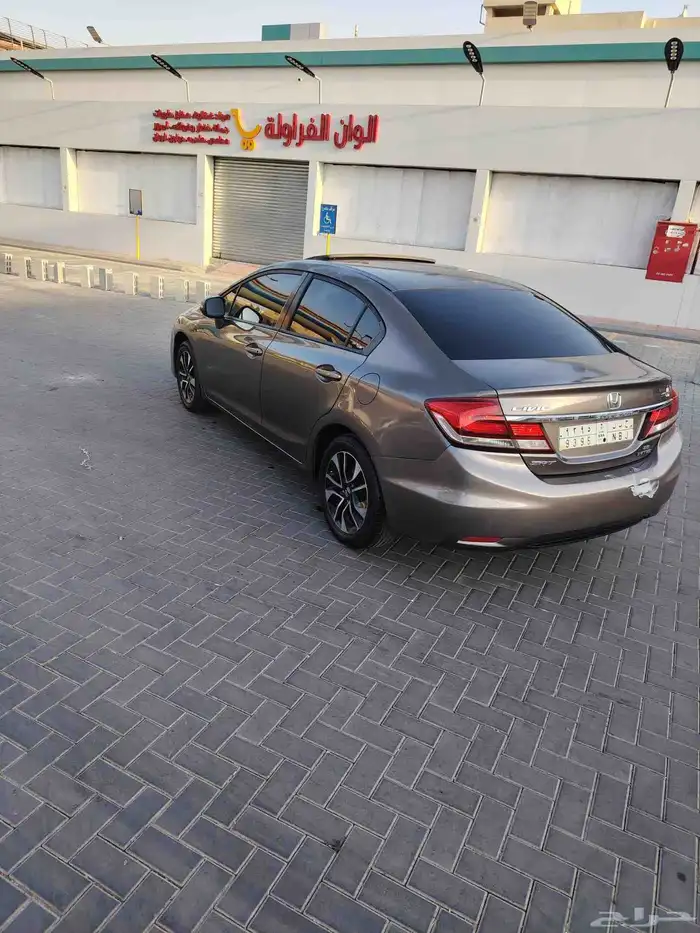 سيفك 2013 نص فل فتحه 8