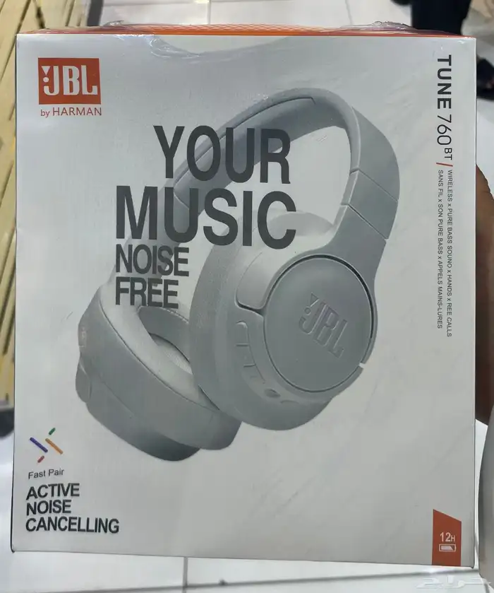 سماعات جي بي ال 1