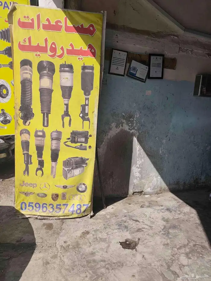 Hydraulic assists with a sixmonth warranty 1