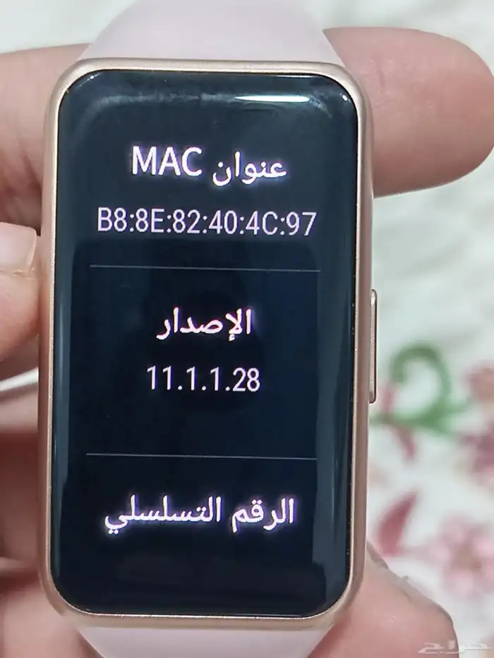 ساعة ذكية هواوي 1