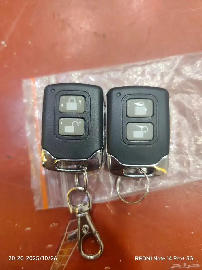 ريموت فورتشنر من 2008 الى 2015 1