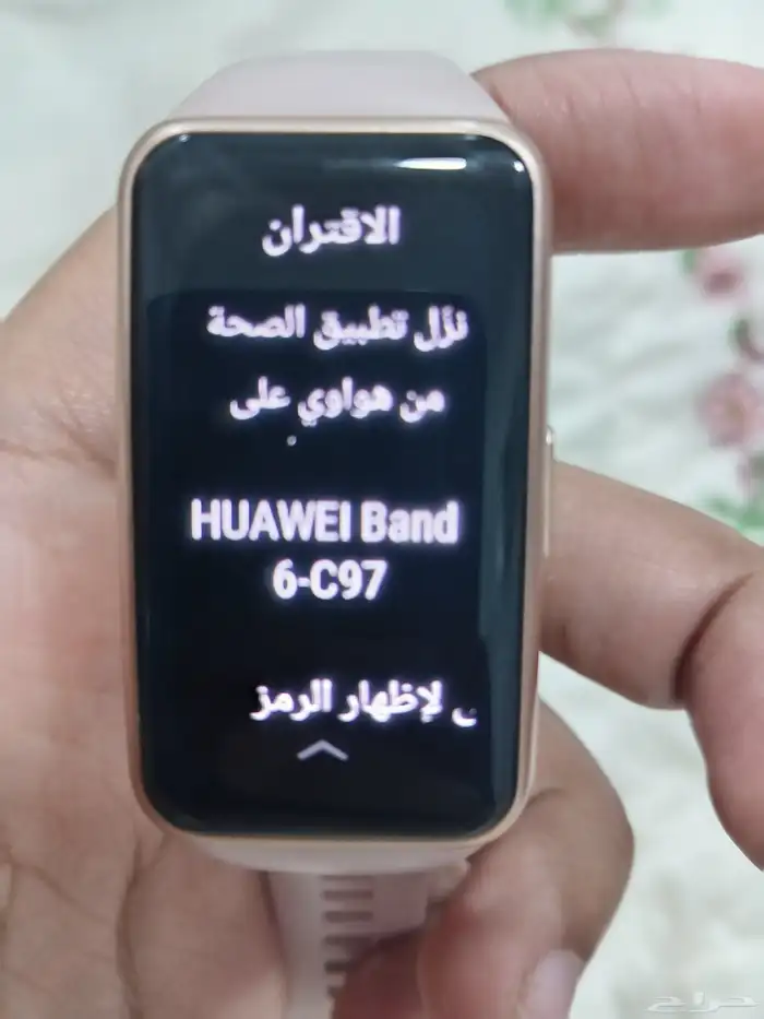 ساعة ذكية هواوي 7