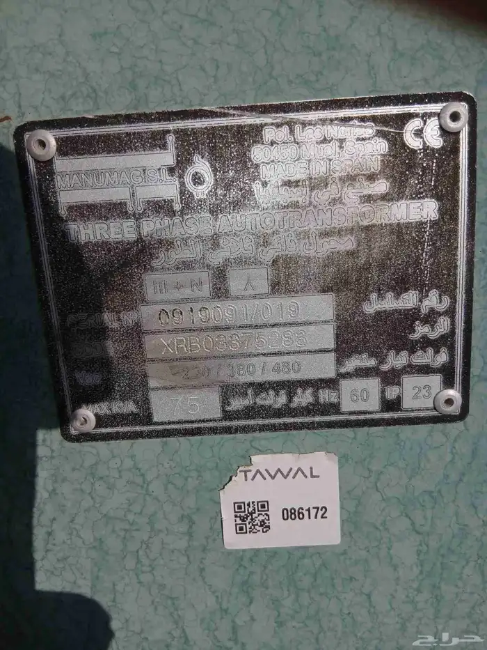 محول كهرباء جديد سباني 4