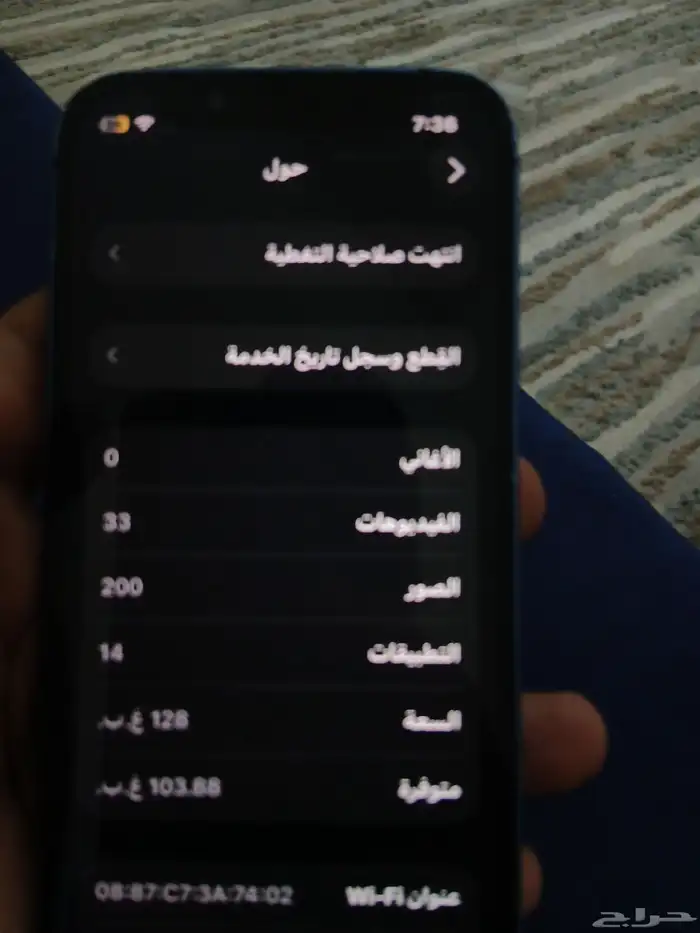 13مني للبيع او البدل 3