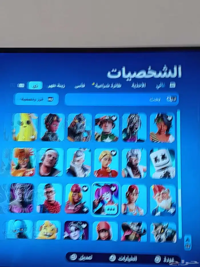 احساب فورت نايت يده سوني 5 6