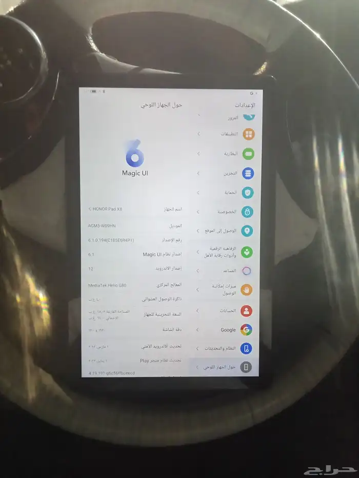 ايباد هونر باد11بوصه كبيرالقيقا 64 السعر 400قابل لي تفاوض بس 1