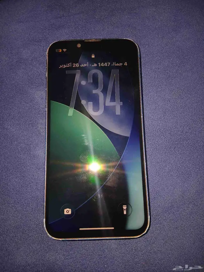 13مني للبيع او البدل 6