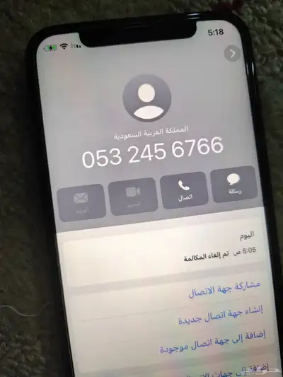 ايفون 11 برو index