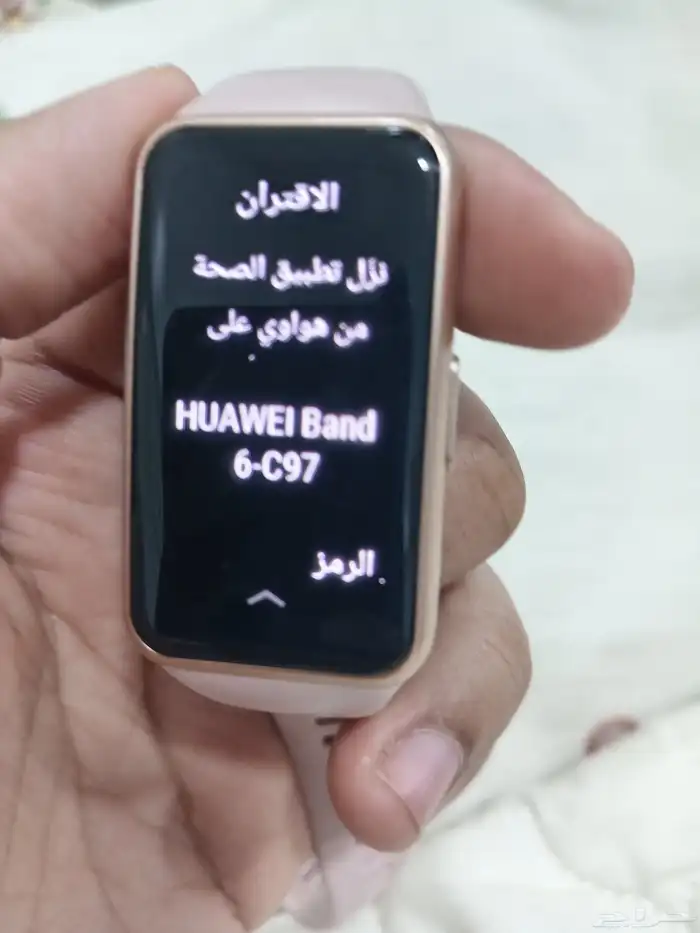 ساعة ذكية هواوي 9