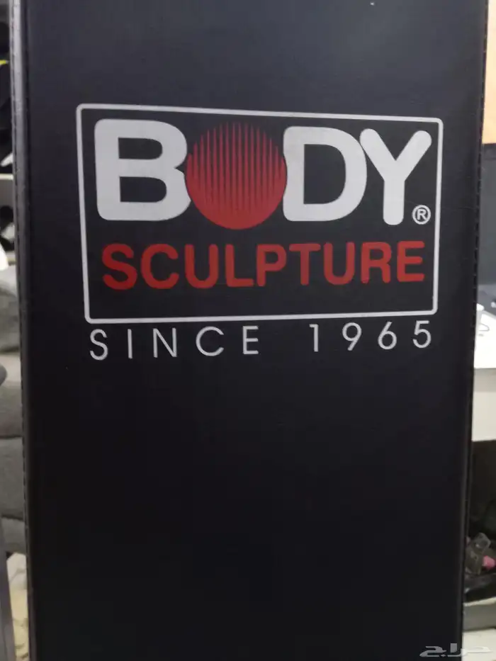 جهاز رياضي ب حاله جيده جدآ لأعلى سوم 0