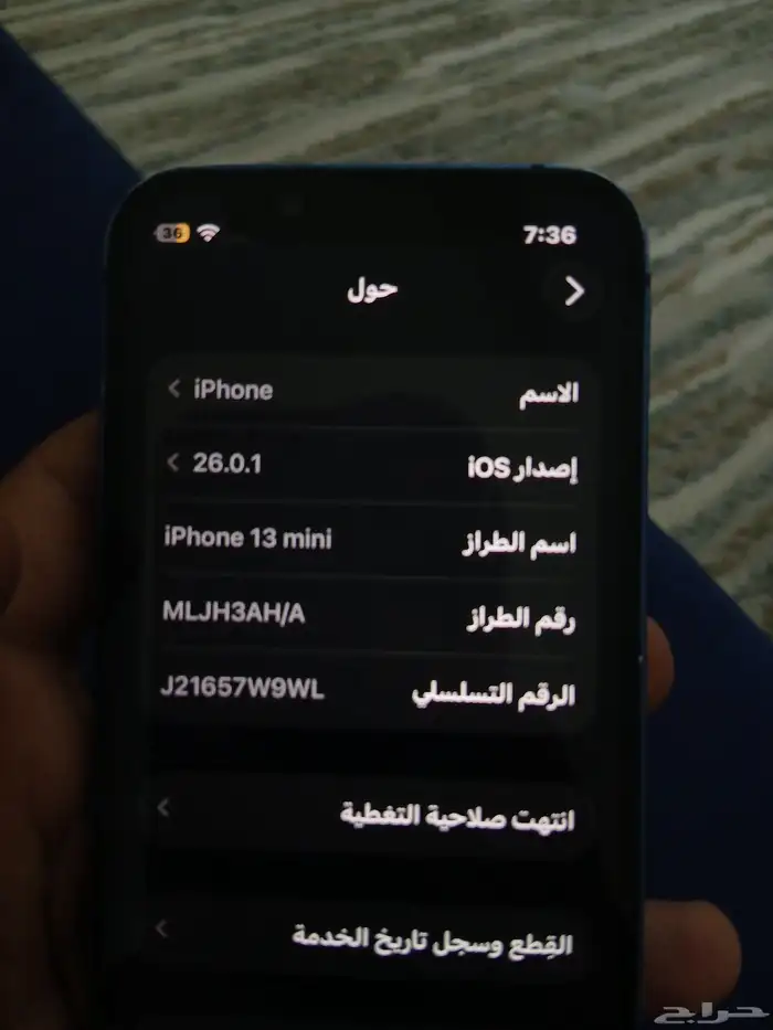 13مني للبيع او البدل 4