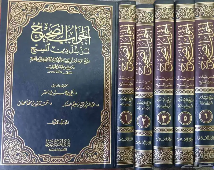 كتب وروايات للبيع في الدمام 37