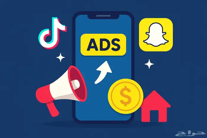 إعلانات ممولة احترافية على السوشيال ميديا 0