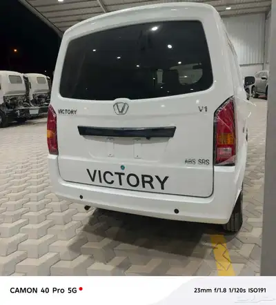 فيكتوريا index