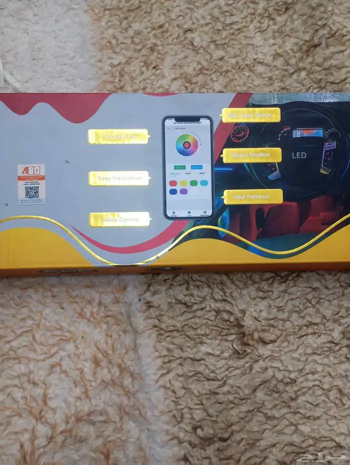 لد داخلي LED لد إضائة المحيط 3