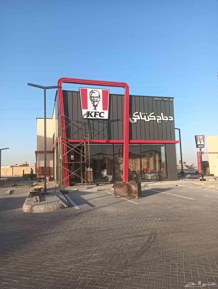 حداده عامه وكلادينج 5