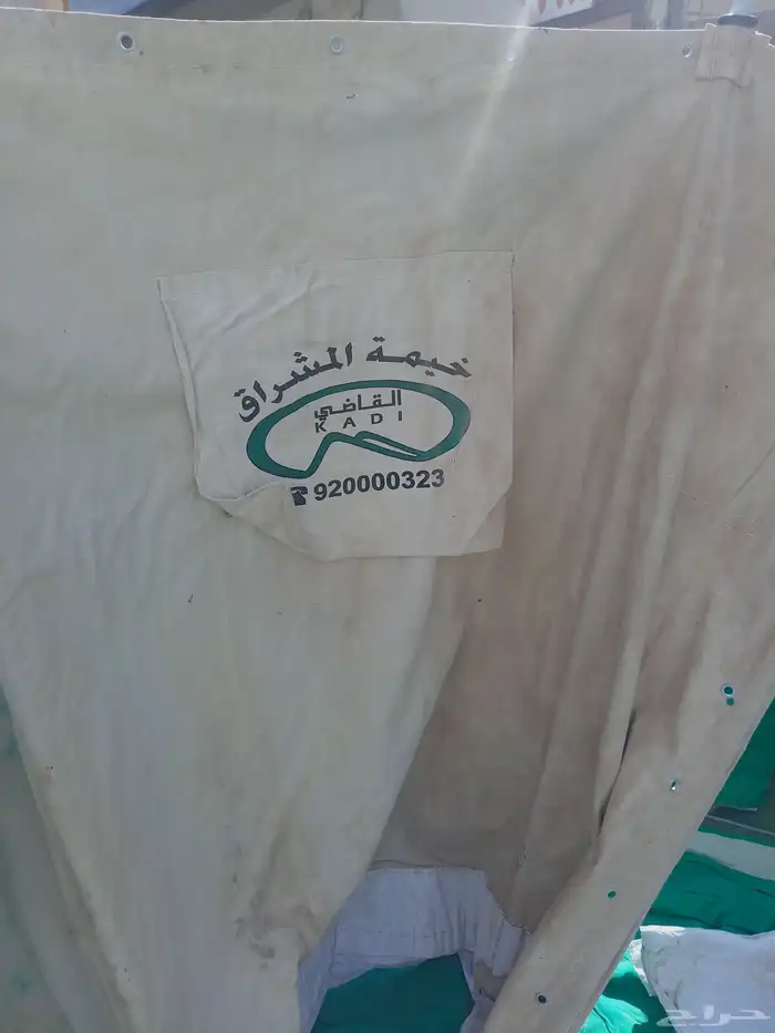 خيمه جديده البع ومستخدم شينكو 4