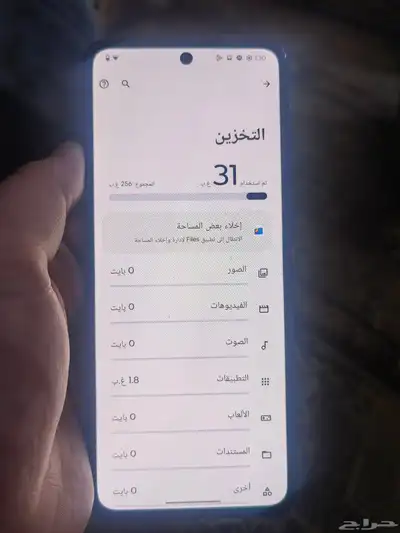 جوال motorola razr 60 index