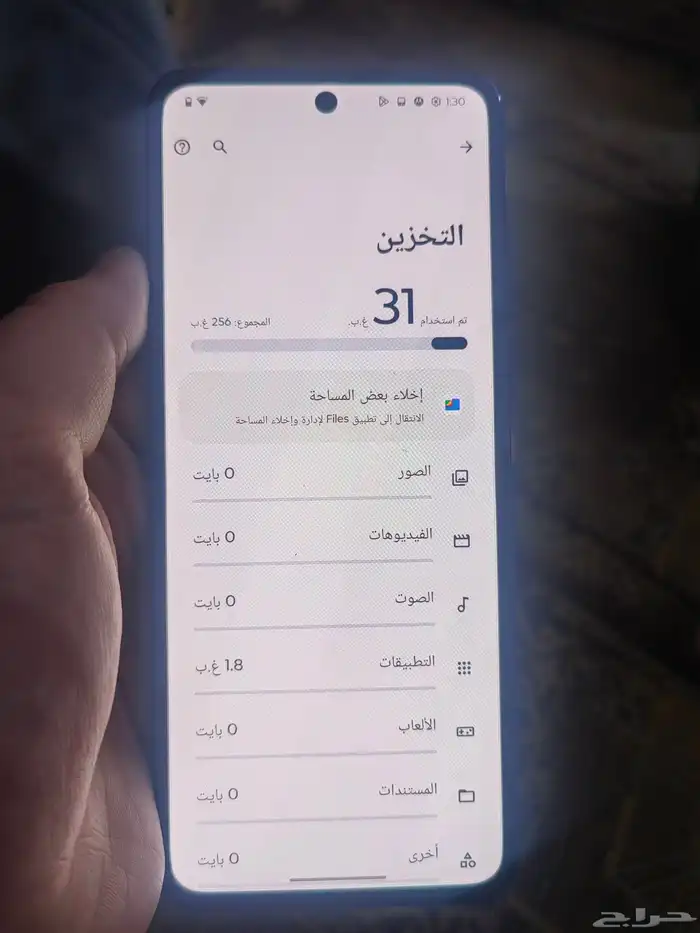 جوال motorola razr 60 4
