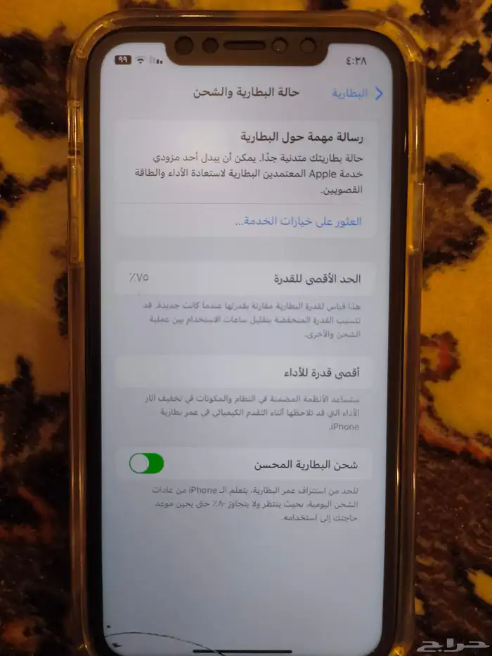 ايفون11 128قيقا 2